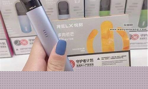 电子烟好吗悦刻(电子烟悦刻哪个好)