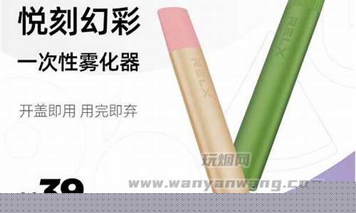 一次性悦刻电子烟能抽多久(一次性悦刻电子烟使用方法)
