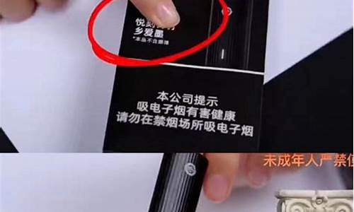 悦刻电子烟颜色测评(悦刻电子烟烟弹颜色)