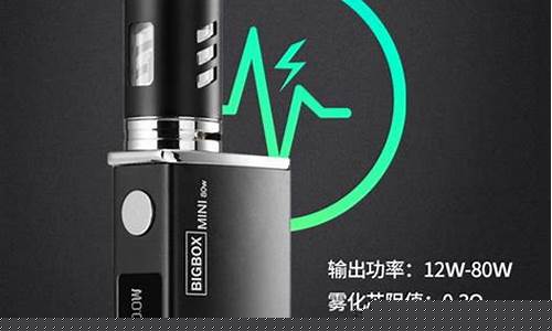 小米电子烟(小米电子烟图片)