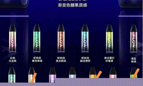 电子烟哪个牌子的好(电子烟哪个牌子好知乎)