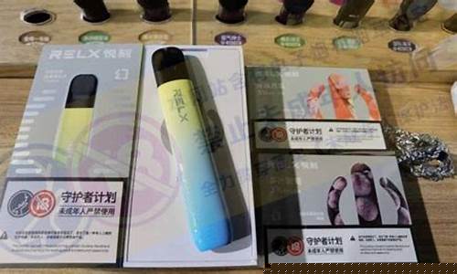 悦刻停产水果味电子烟(悦客水果味电子烟)