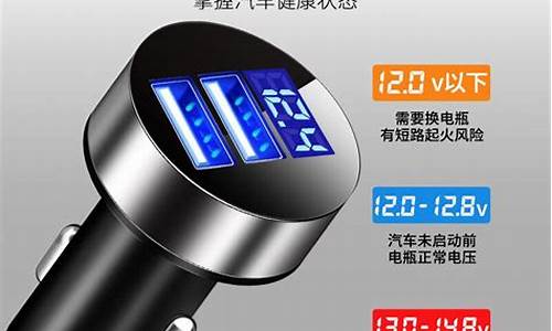 车载电子烟(车载电子烟花)