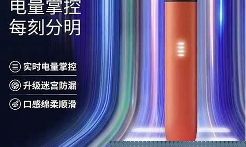 悦刻电子烟进水充不进去电(悦刻电子烟进水了能保修吗)