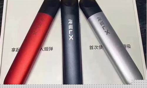 悦刻电子烟提醒(悦刻电子烟故障解决办法)
