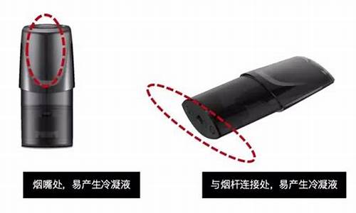 悦刻电子烟嗓子发痒(悦刻电子烟刚开始抽嗓子痒)