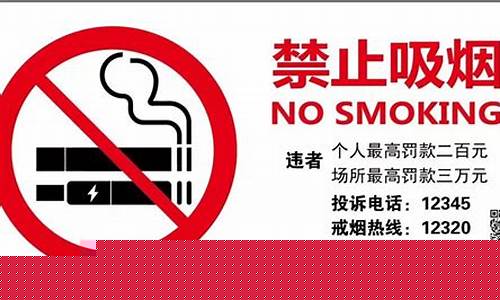 公共场所 电子烟(公共场所电子烟会报警吗)