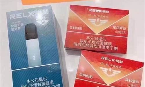 悦刻电子烟弹主要成分(悦刻电子烟烟弹配料表)