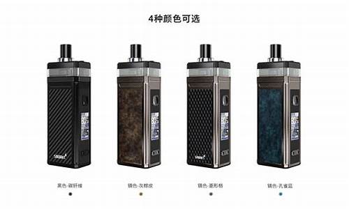 一体电子烟(一体电子烟能带上飞机吗国内)