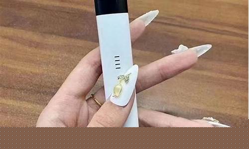 陕西金叶悦刻电子烟(兴平悦刻电子烟)