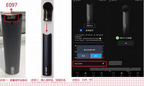 悦刻怎么投诉电子烟(悦刻投诉电话)