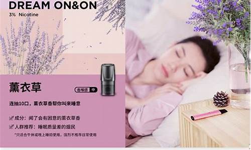 女生悦刻电子烟(电子烟 悦刻)