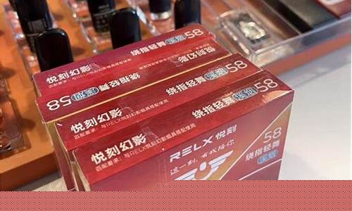 悦刻电子烟谁代言(悦刻电子烟谁代言了)