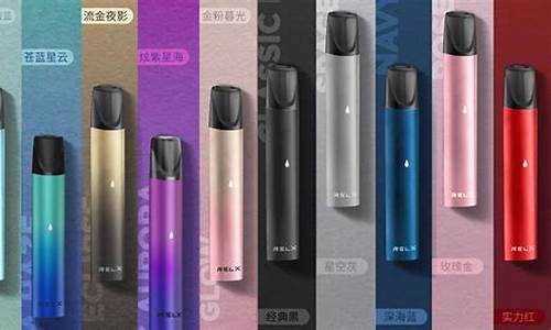悦刻电子烟招聘要求(悦客电子烟招聘信息)