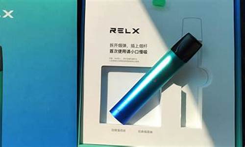 寮步嘉荣悦刻电子烟