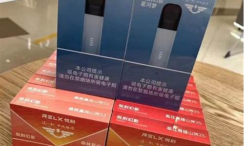 悦刻电子烟闪红灯(悦刻电子烟闪红灯是什么意思)