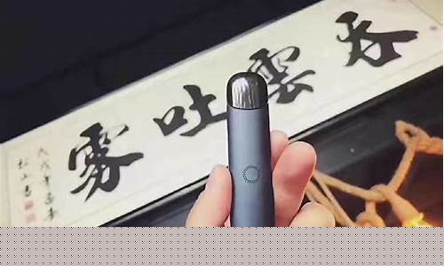 投资悦刻电子烟(悦刻电子烟加盟挣钱么)