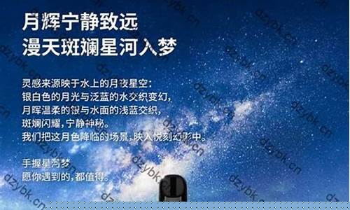 悦刻电子烟星河(悦刻电子烟星河映月)
