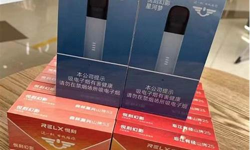 悦刻电子烟进水了有晾几天(relx悦刻电子烟进水了怎么办)