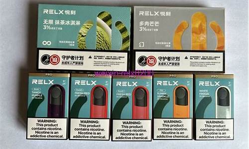 悦刻电子烟英文版口味图(COFTY电子烟英文版)