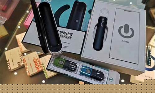 悦刻电子烟是违禁物品吗(悦刻电子烟到底有危害吗)