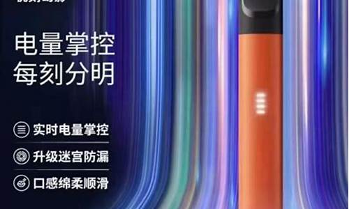 无锡悦刻电子烟店转让信息(无锡relx悦刻实体店)