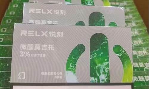 悦刻电子烟莫吉托有酒吗(悦刻莫吉托烟弹是什么味道)