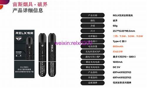 悦刻电子烟那么贵(悦刻电子烟怎么那么贵)