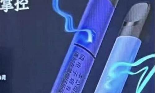 小悦刻电子烟危害(悦刻电子烟危害大还是香烟)