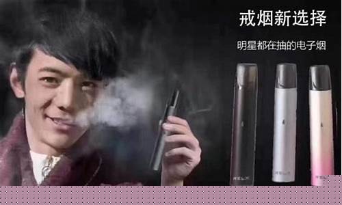 悦刻电子烟 烟弹坏了(悦刻的烟弹坏了)