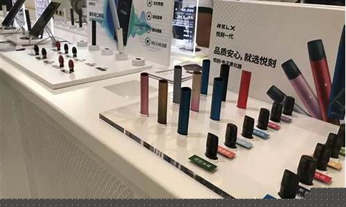 悦刻电子烟柜架(悦刻电子烟展架)