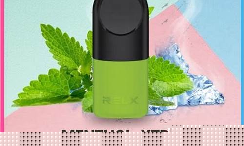 rexl电子烟(rexl电子烟官网)