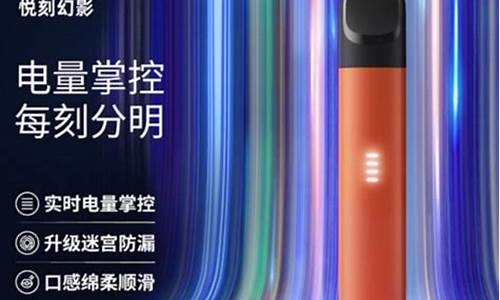 电子烟同城(电子烟低价货源)