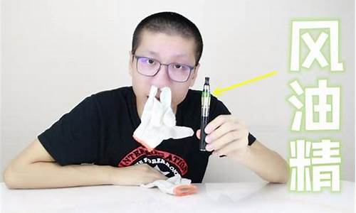 电子烟整天(flow电子烟)