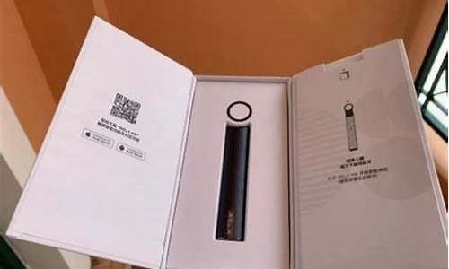 悦刻电子烟防伪验证(电子烟悦刻防伪码查询)
