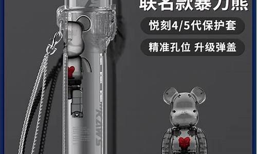 电子烟套子(电子烟套怎么拿下来)