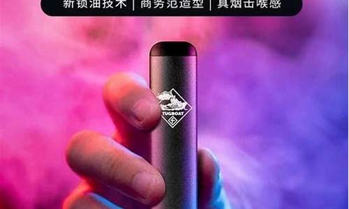 电子烟有监管(电子烟监管的难点)