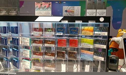 祁东电子烟(电子烟实体店电话)