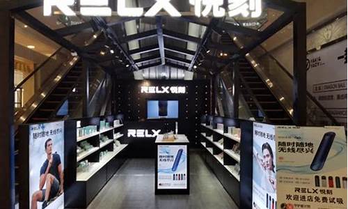 开悦刻电子烟店(开个relx悦刻电子烟门店月收入情况)