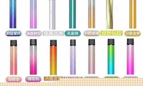 汤阴柚子电子烟的口感解析与用户体验