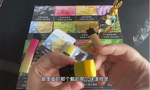 柚子电子烟颜色搭配指南：让你的吸烟体验更具个性