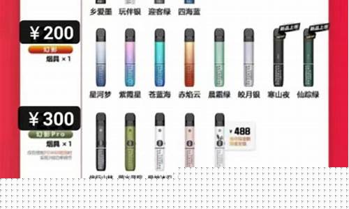 深度解析悦刻可乐电子烟的独特魅力与优势