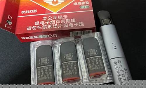 悦刻如何引领海南电子烟行业的革新