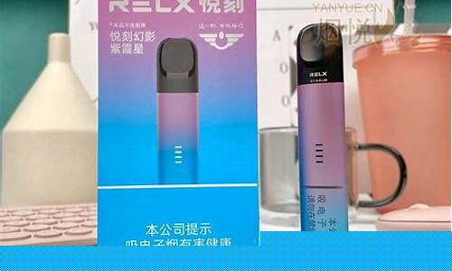 悦刻红色电子烟：引领潮流的健康吸烟方式