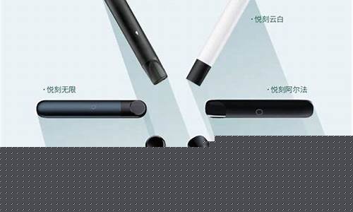 探索新悦刻电子烟的优点与使用感受