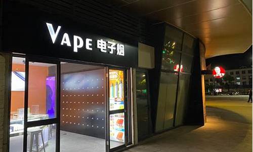 悦刻电子烟门店如何满足消费者的多样化需求