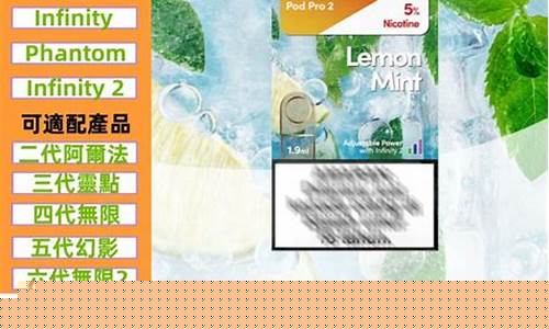 悦刻RELX木纹版：为电子烟爱好者带来全新视觉体验