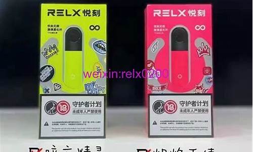 探秘悦刻RELX荧光系列：带来全新吸烟体验