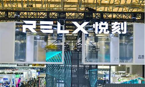 走进RELX悦刻北京总部，领略科技与创意的结合