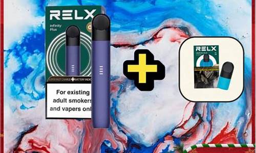 悦刻RELX塑料杆与传统金属杆的对比